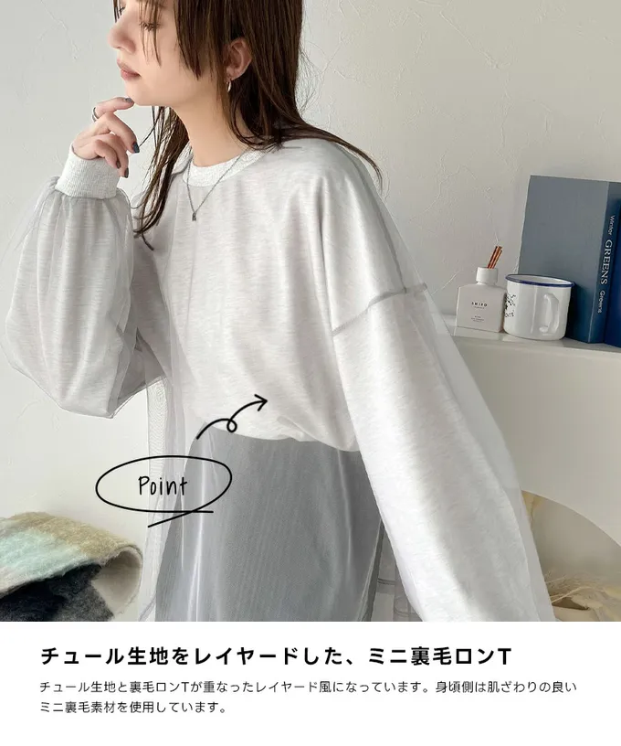 日本 Classical Elf - Java 透膚薄紗層次上衣-背後標籤印花-炭灰