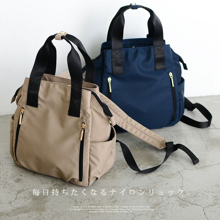 日本代購 - [樂天NO.1] 美型多夾層收納後背包/媽媽包-深海藍 (29x26x14cm)