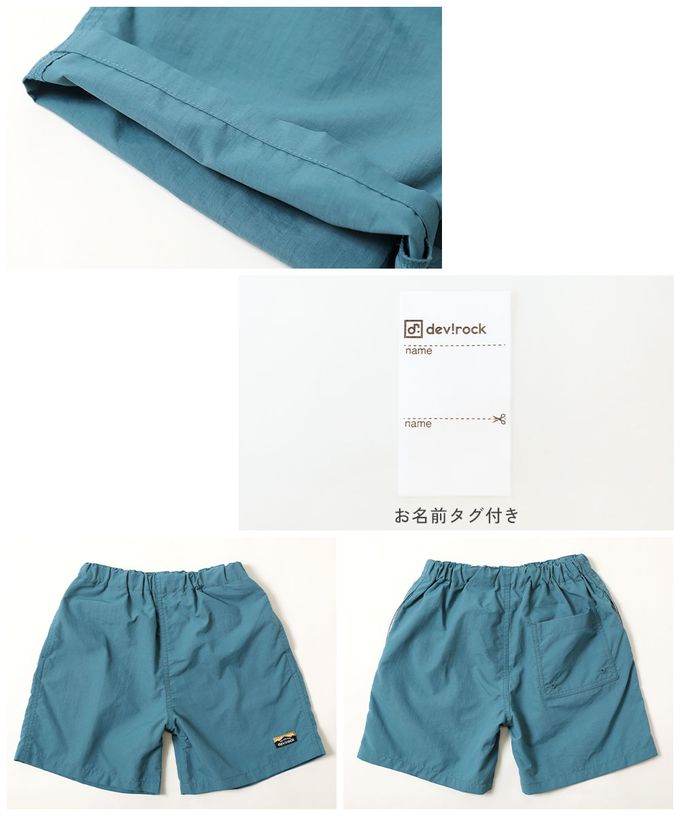 日本 devirock - 防潑水輕便快乾休閒短褲-黃綠