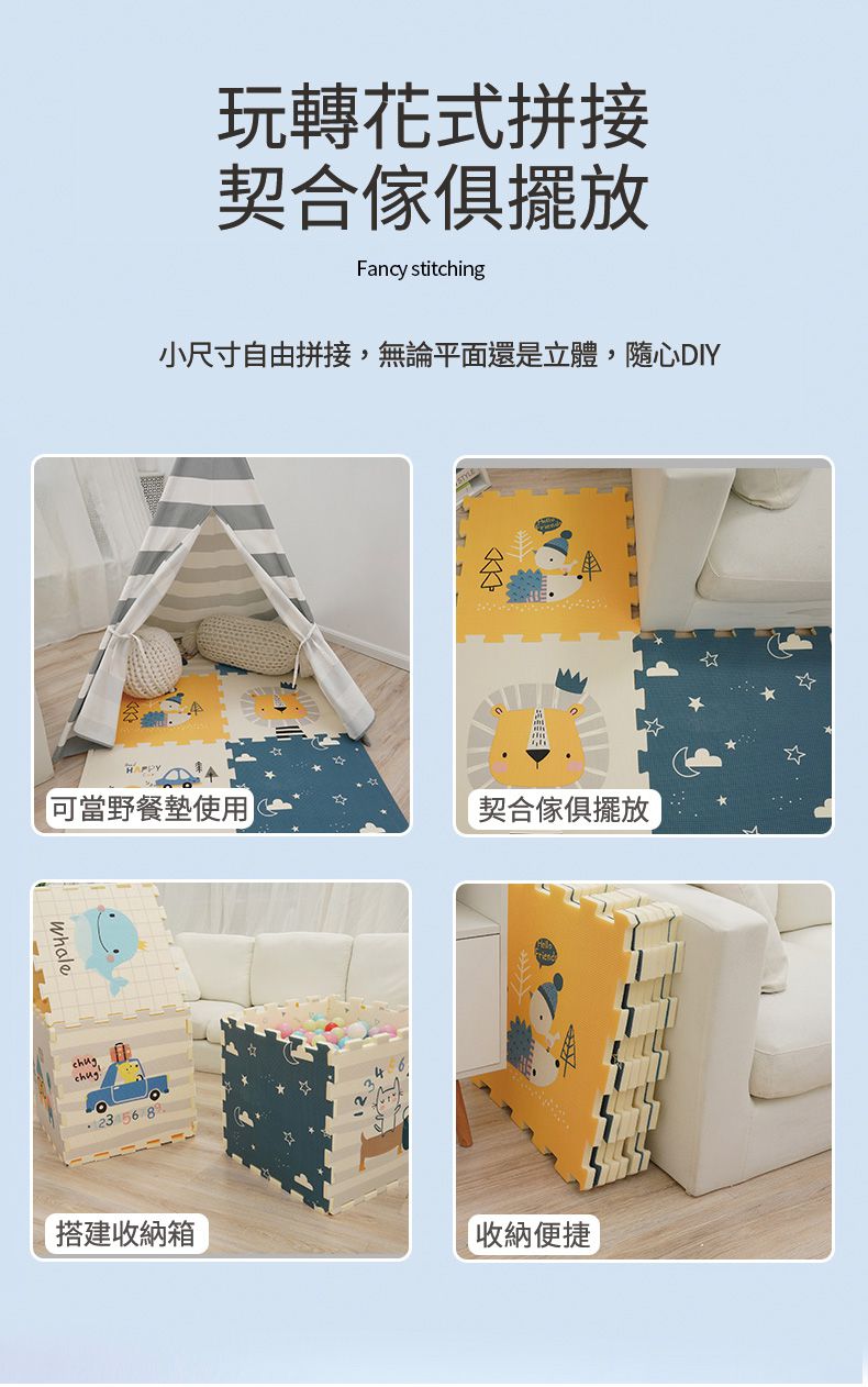 i-Smart - 卡哇伊加厚巧拼墊-汽車貓咪 (六片裝)-單片57x57公分