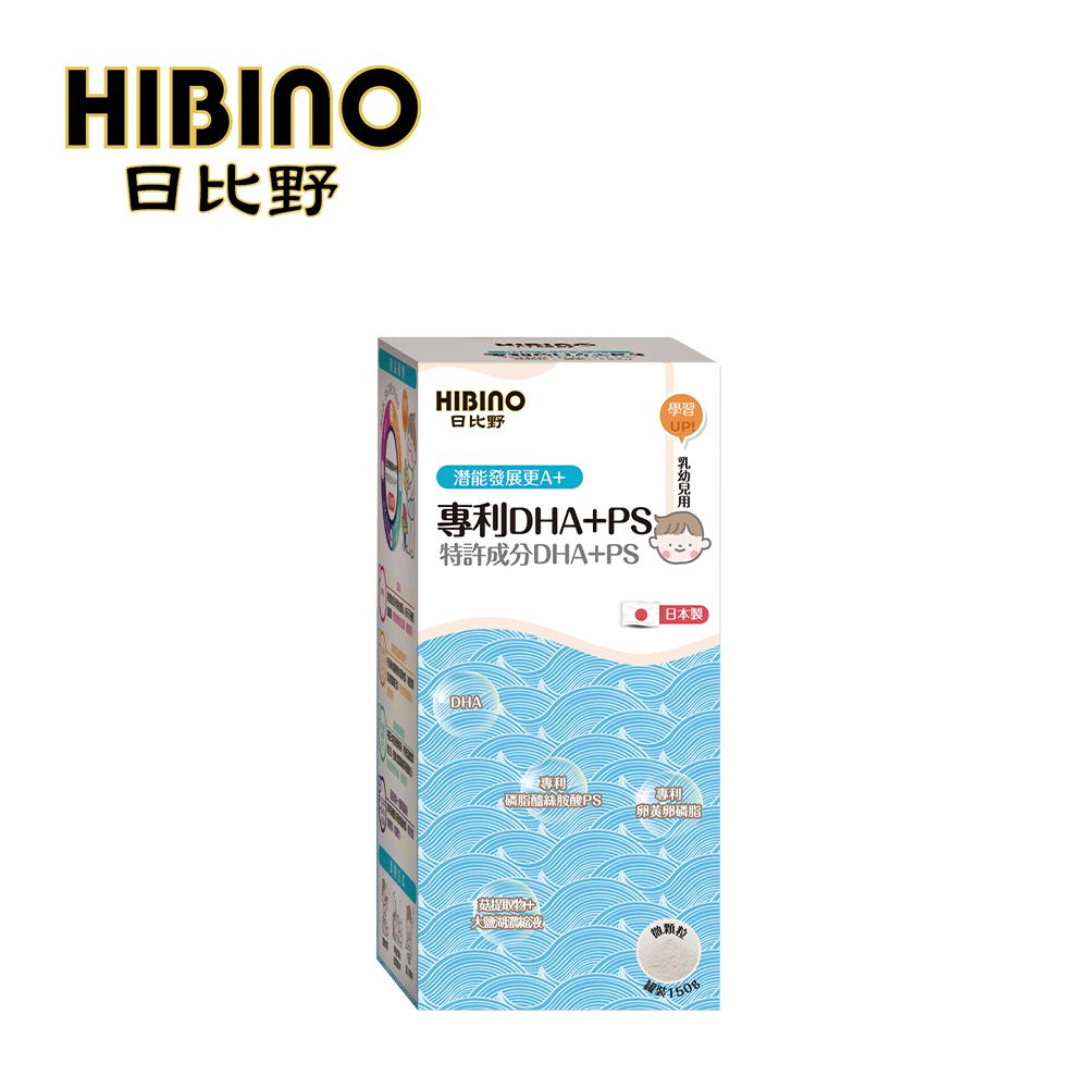 HIBINO 日比野 - 專利DHA+PS-150g 罐裝