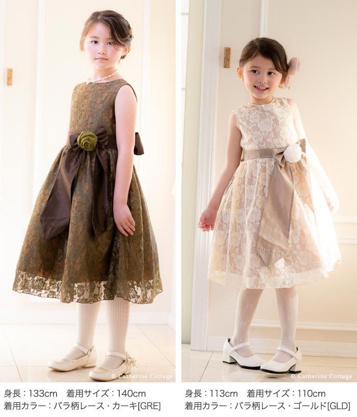 日本 Catherine Cottage - 浪漫蕾絲綁帶澎澎裙洋裝/小禮服-薔薇蕾絲-寶石藍