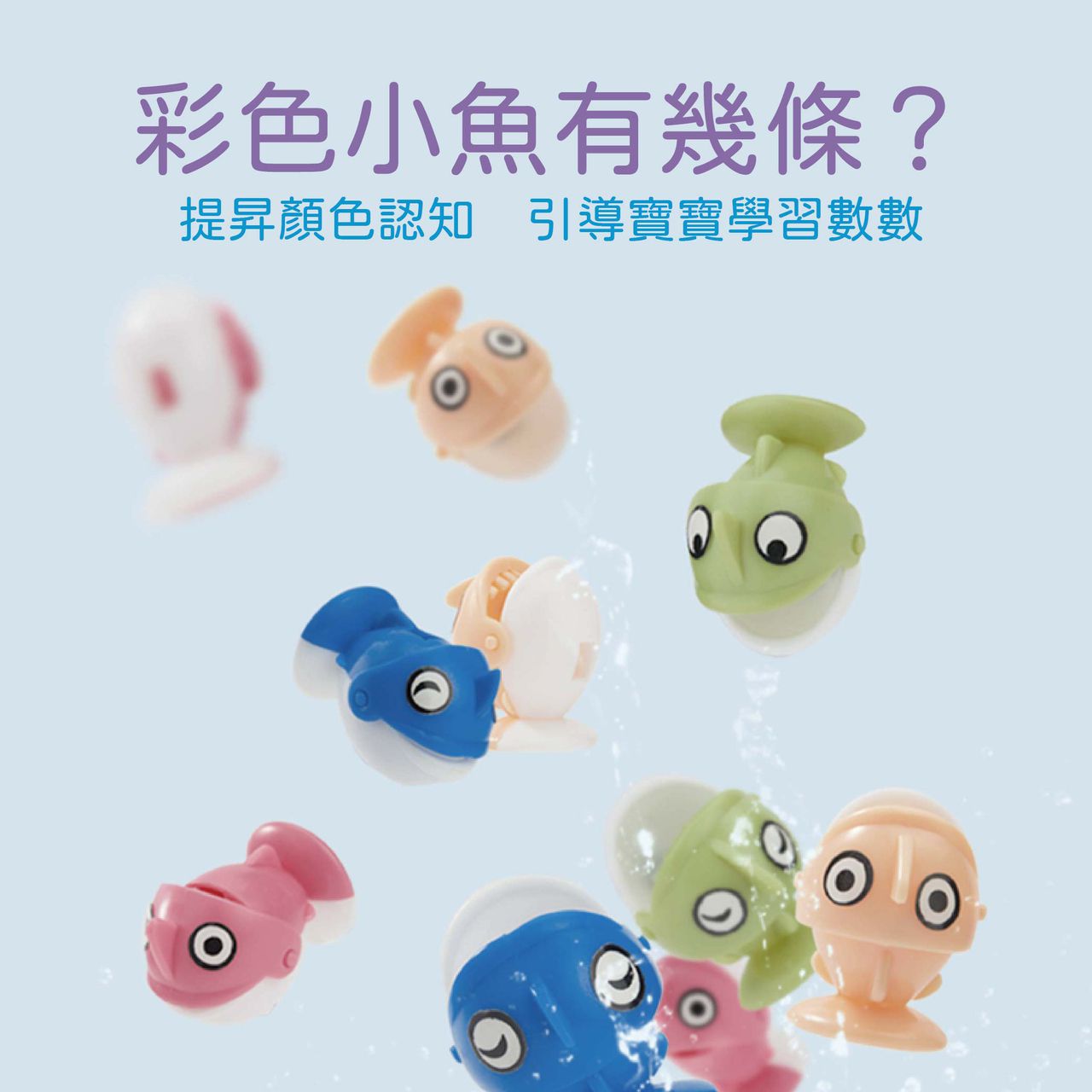 小牛津 - 音樂巧手釣魚組~全家共玩，享受釣魚樂趣-珊瑚粉色