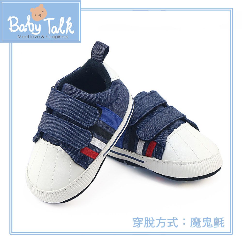BABY TALK - 學步鞋-休閒款/魔鬼氈-藍色