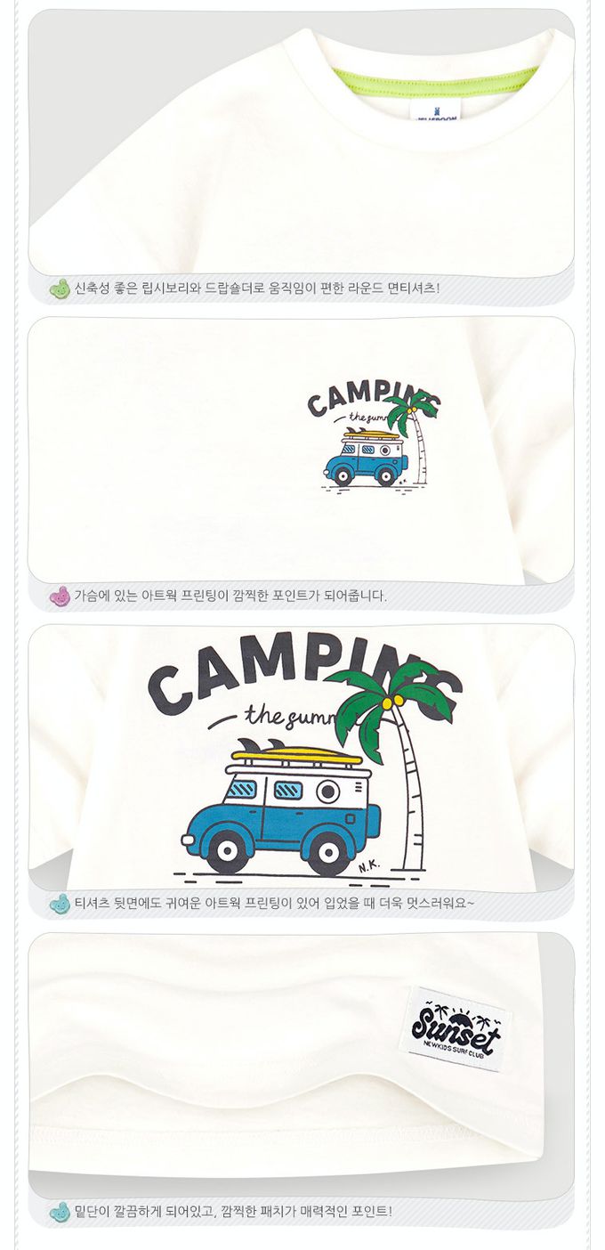 韓國 Jelispoon - 露營車車印短袖上衣-象牙白