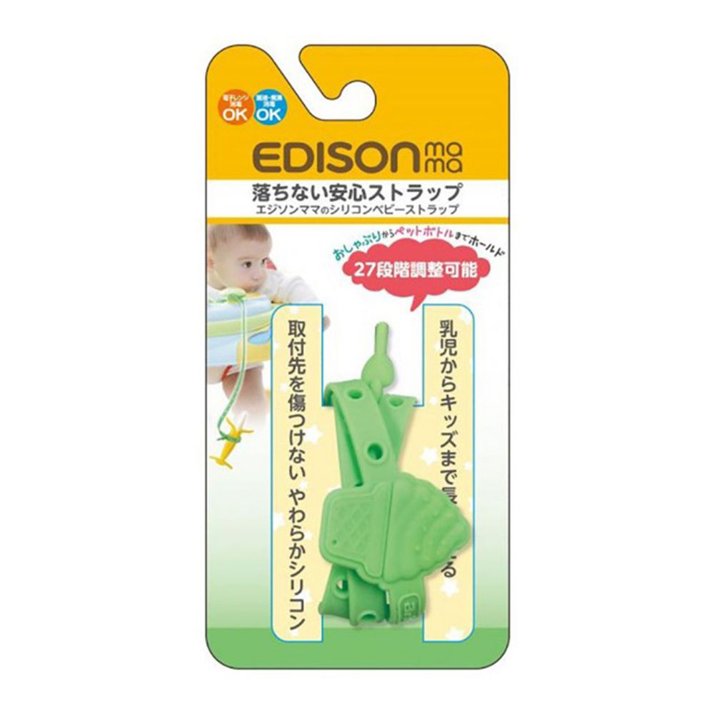 日本 EDISON mama - 冰淇淋多孔調節防掉落帶(淺綠色)
