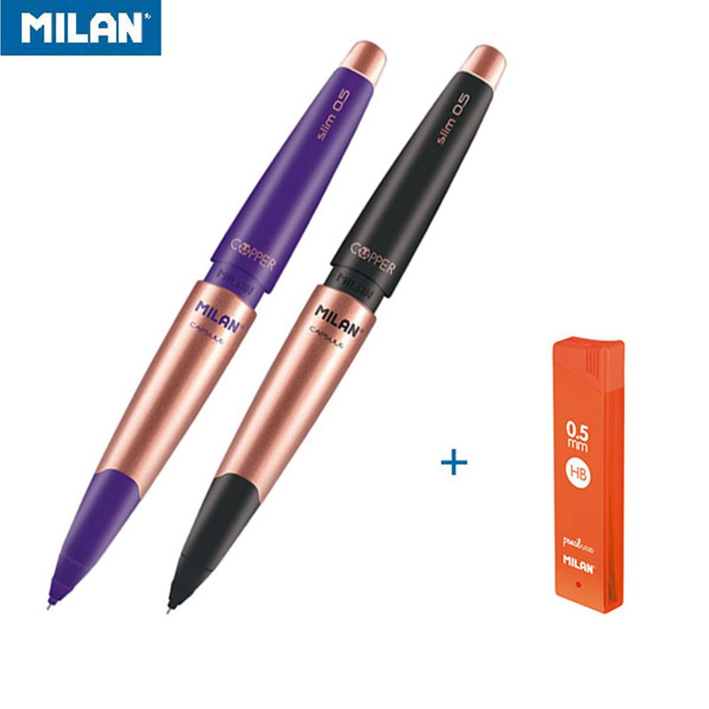 MILAN - COPPER自動鉛筆0.5mm_黑紫(2入)+筆芯0.5mm(1入)