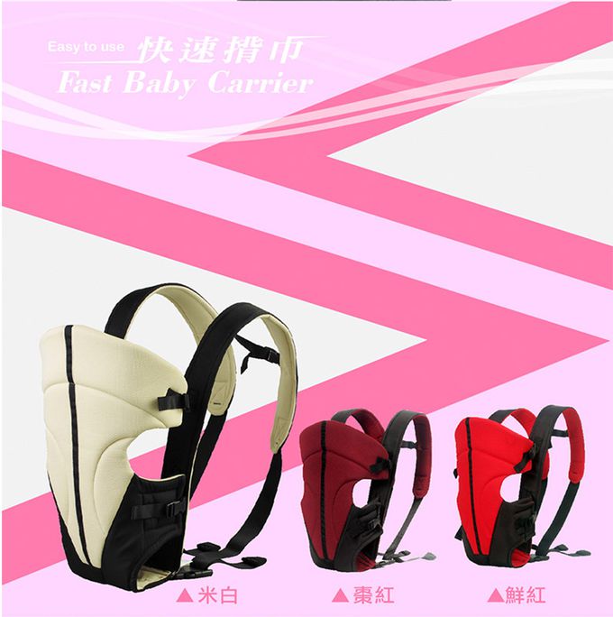 EXPECT - 快速背巾 (附收納袋)-米白色