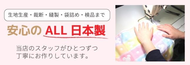 日本 un doudou 六重紗毯 / 防踢被 / 手帕