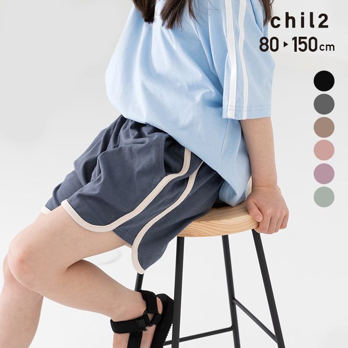 日本 Chil2 - 純棉運動風俏皮滾邊短褲-粉紅