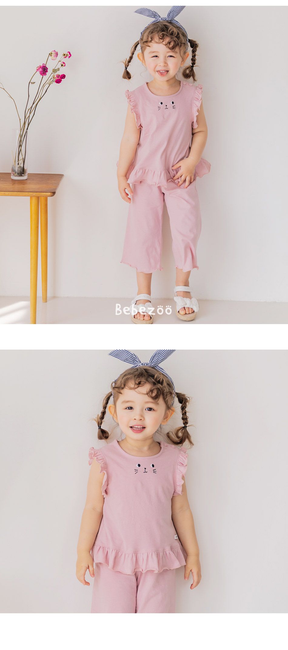 韓國 Bebezoo - 荷葉無袖小貓套裝-芥末黃