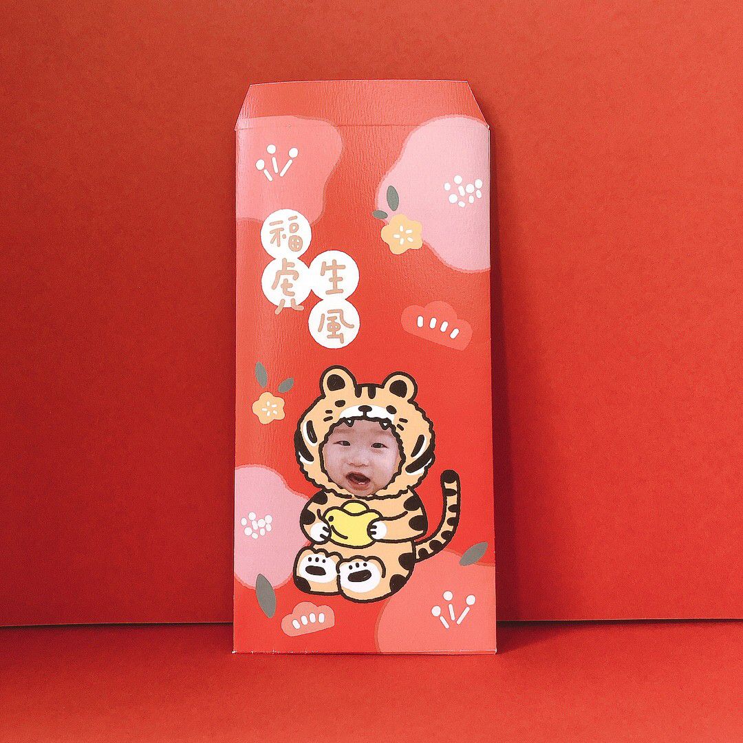 年年.studio - 紅包袋-虎福生風(一寶) (H18xW9cm)-7入/袋