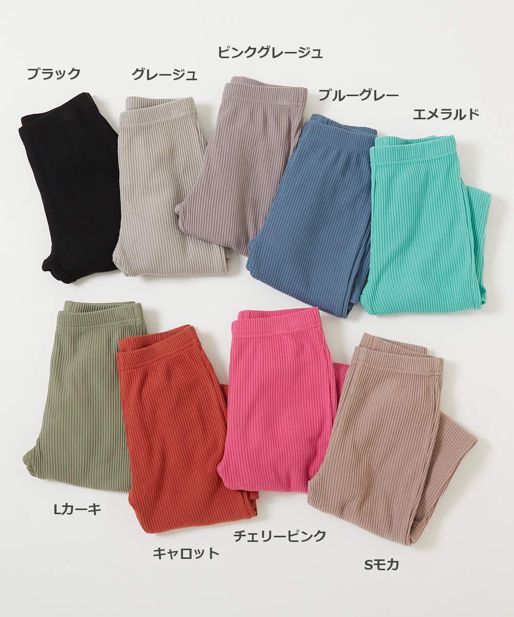 日本 devirock - 褲管開衩羅紋喇叭褲-灰藍