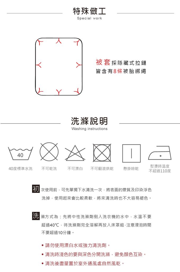 鴻宇 HongYew - 雙人兩用被套 美國棉授權品牌-星際夢遊