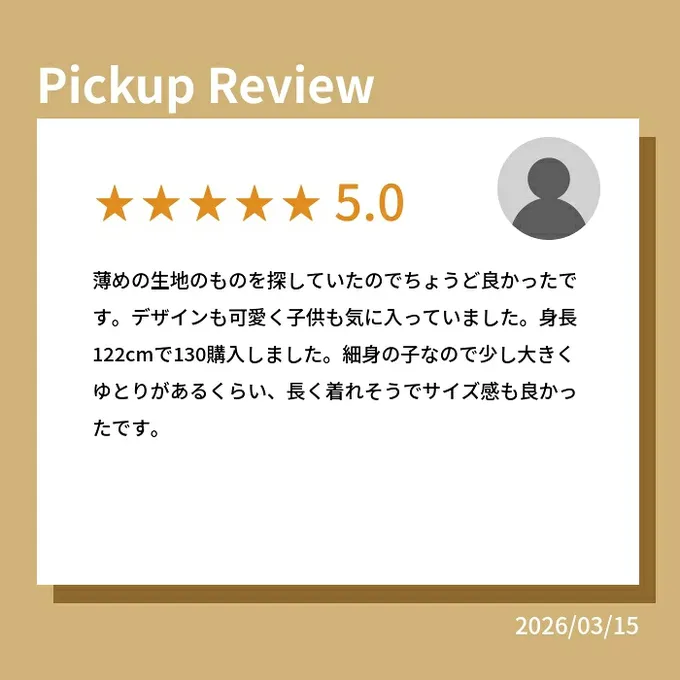 日本 devirock - 防潑水 層次荷葉輕量風衣外套(帽可拆)-象牙白