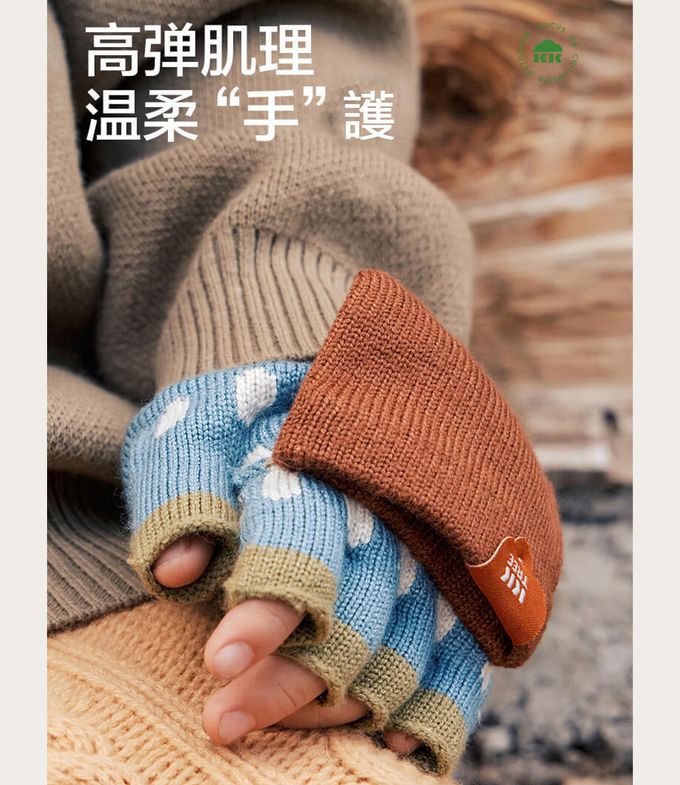 kocotree - 北歐風五指翻蓋手套-均碼 (咖啡)