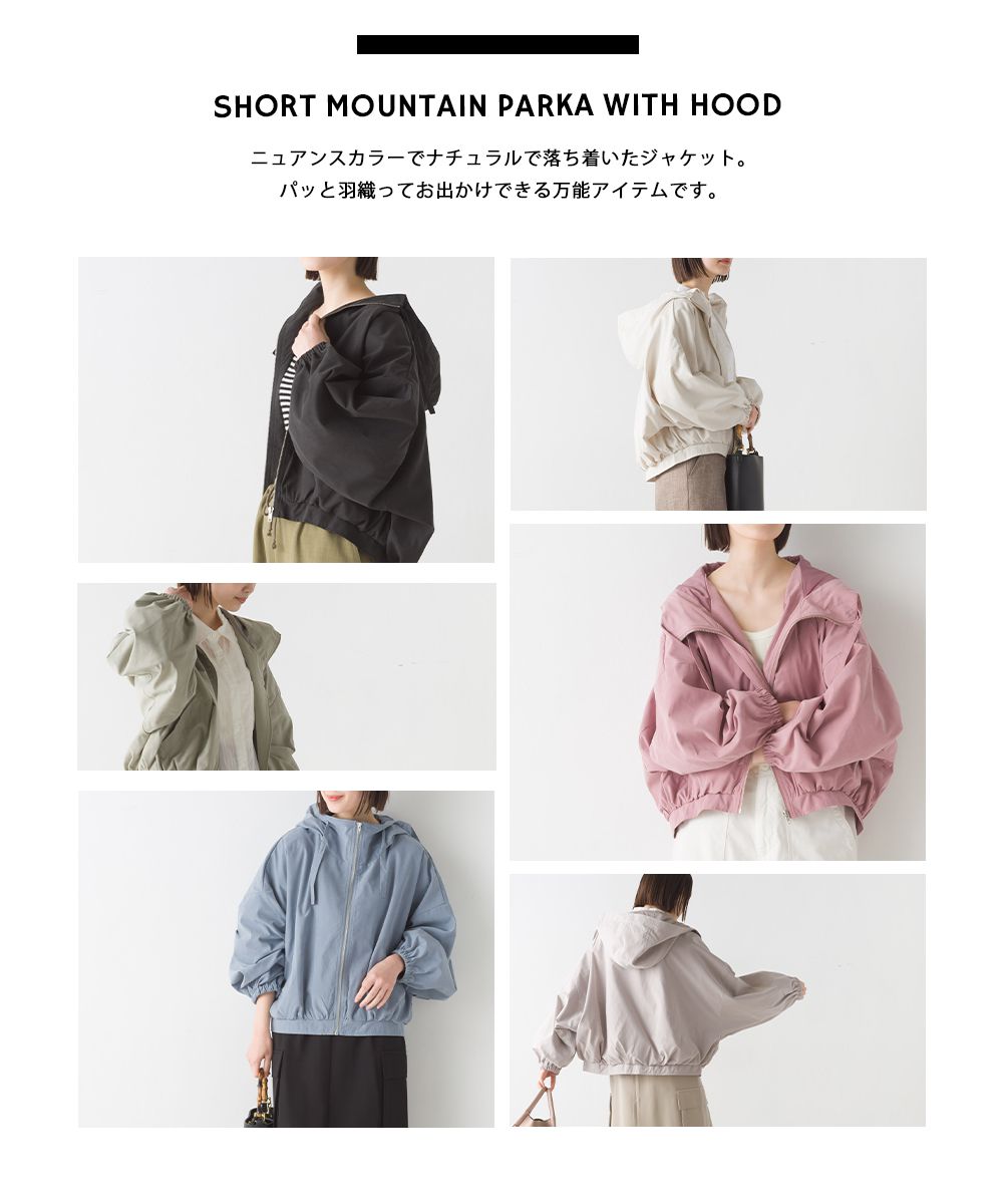 日本 OMNES - 短版澎澎袖風衣連帽外套-淺米杏