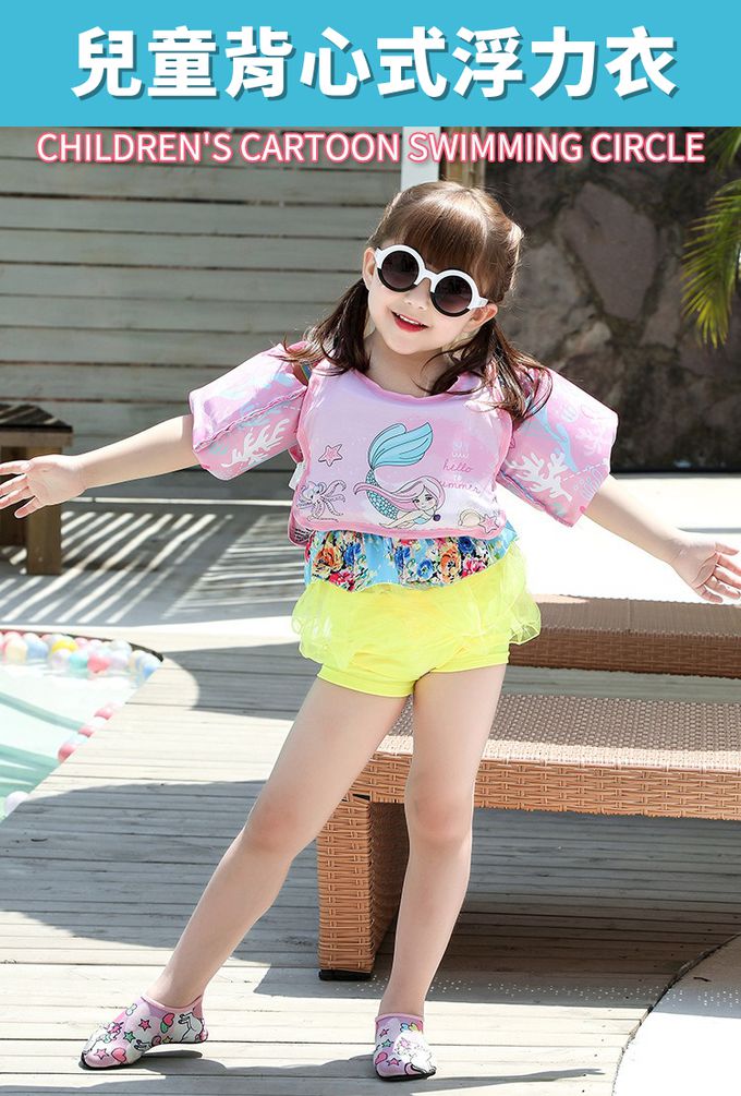 Vanibaby - 背心式浮力衣-橙色火箭