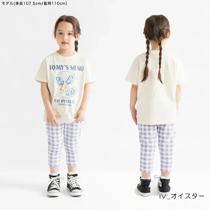 日本 BRANSHES - 天竺棉甜美印花短袖上衣-胸前logo-白