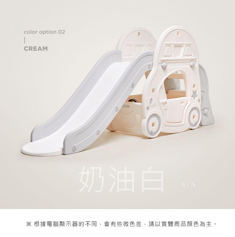 韓國 iFam - 汽車滑梯-湖水藍