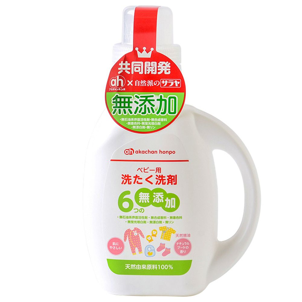 akachan honpo - 嬰兒專用洗衣精 無添加6種化學成份-800ml