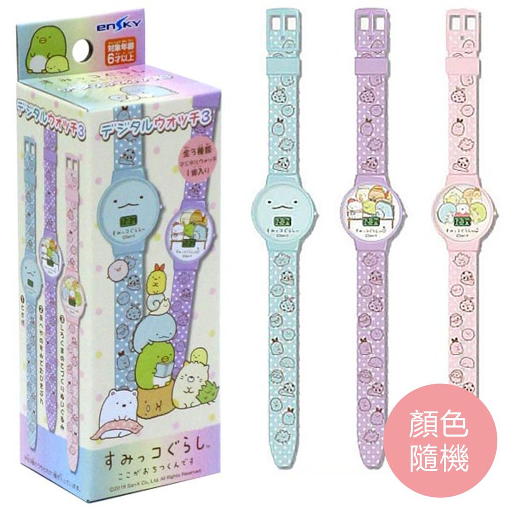 日本代購 - 角落生物 兒童手錶-三色隨機
