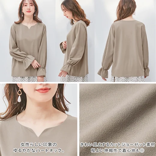 日本 BELLUNA - 四機能 花朵領糖果袖長袖上衣-黑