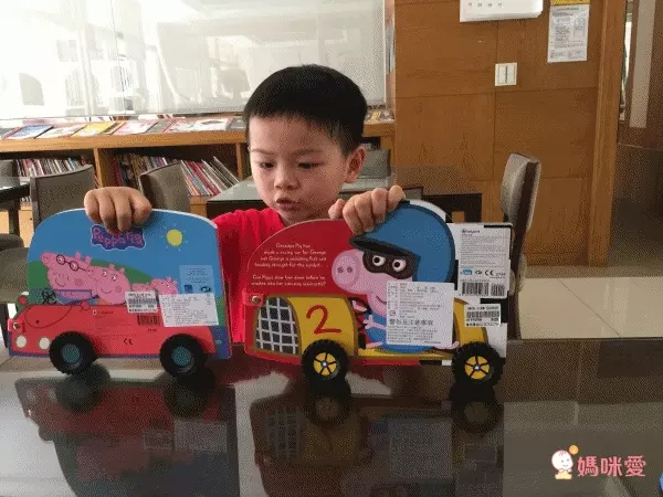 Peppa Pig 佩佩豬造型操作書