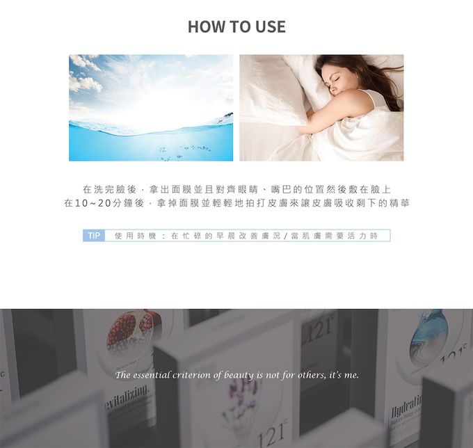 韓國RICO baby - MEENE｜121度純淨面膜-海洋深層水潤 | 5入1盒