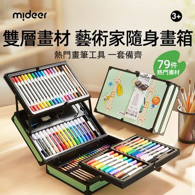 送禮首選【MiDeer】色鉛筆｜蠟筆｜顏料｜麥克筆通通有