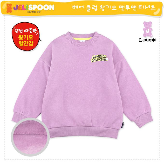 韓國 Jelispoon - 高爾夫小熊厚刷毛大學T-象牙白