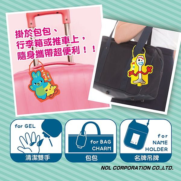 日本NOL - 玩具總動員4乾洗手凝露(胡迪)