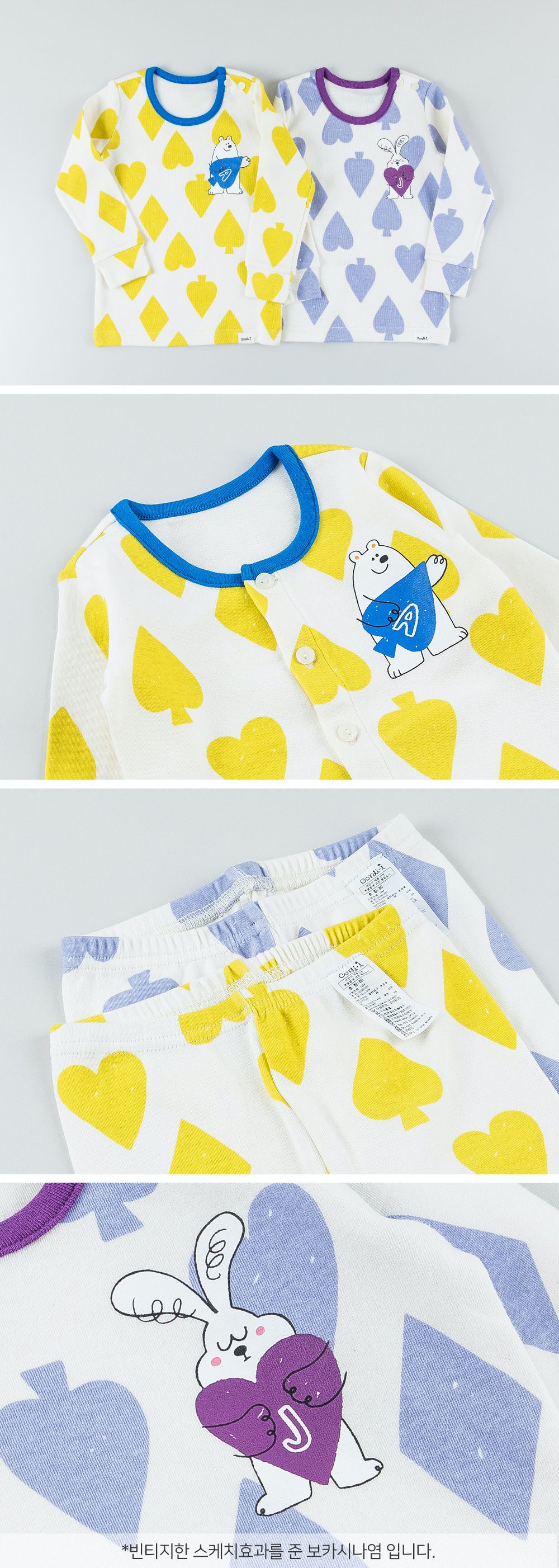 韓國 Cordi-i - 40支無螢光棉長袖家居服-卡牌-紫心兔子