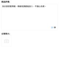 韓國 BBARAMANG - (現省40元)枕頭/羽絨外套專用洗滌網袋(洗衣網)-二入組(小X1+大X1)