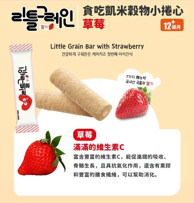 鑫耀生技Panda - 2023波力聯名禮盒 | 波力 15入 | 赫利 15入 | 安寶 10入 | 羅伊 10入 | 米餅 8入(口味隨機)