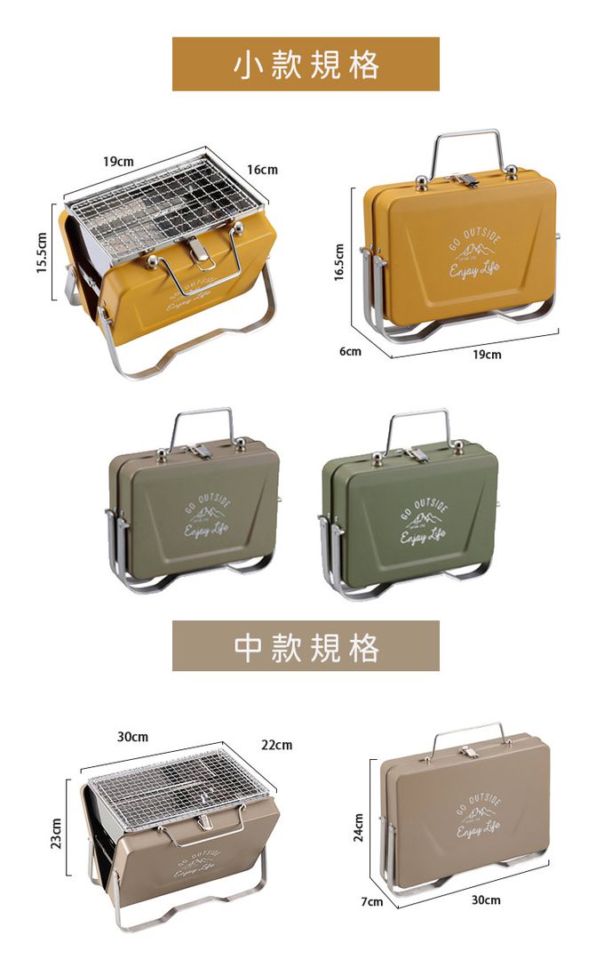 日本CAPTAIN STAG - 可折疊收納桌上型V型烤肉架 (卡其色)