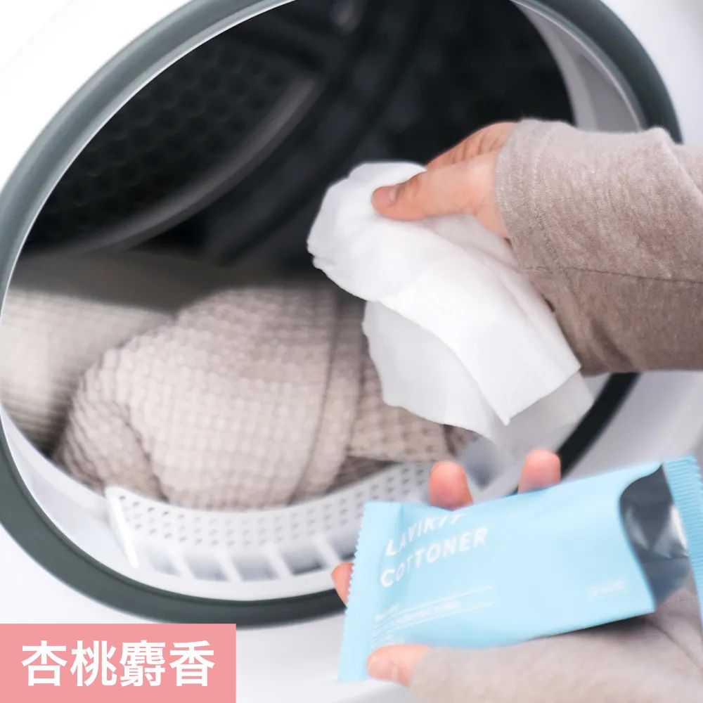 (烘衣專用)防靜電衣物管理芳香紙巾-杏桃麝香-1盒(40片)