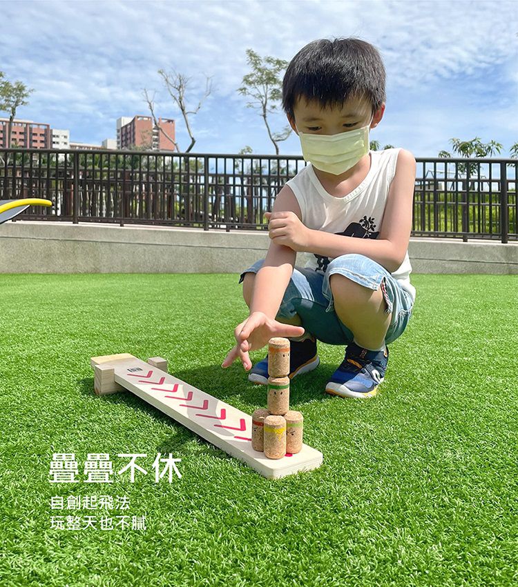 荷蘭BS - 忍者向上飛