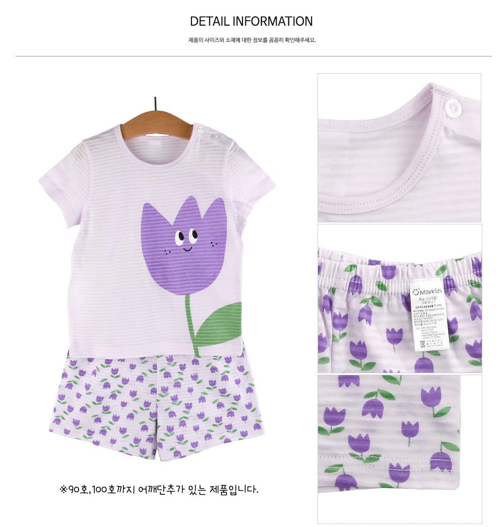 韓國 Maykids - 有機棉透氣輕薄短袖家居服-紫色鬱金香