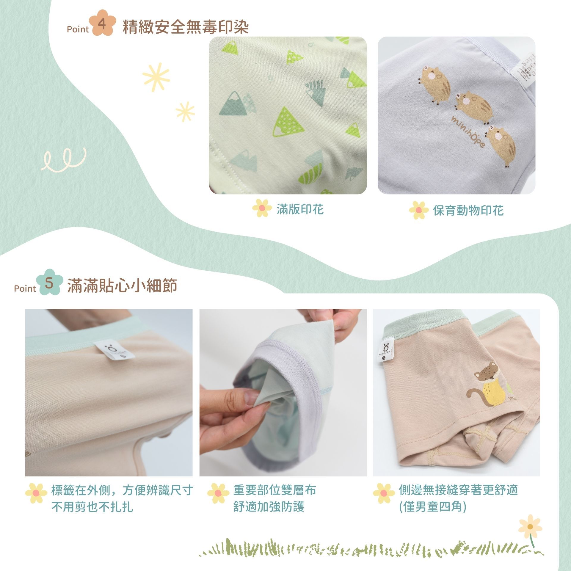 minihope美好的親子生活 - 女童四角-紅咚咚的朱雀-朱雀-粉橘