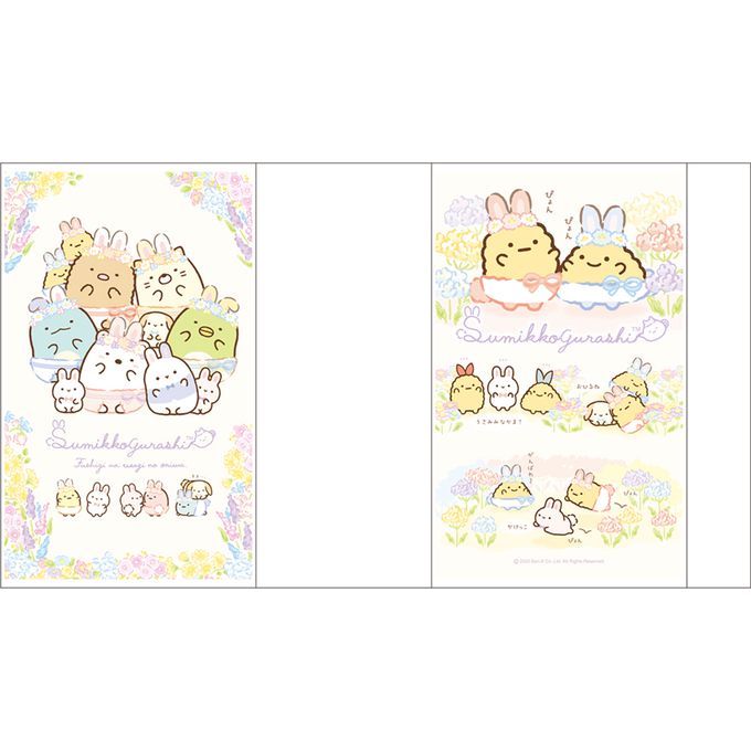 角落小夥伴 - 新課綱書套D 5張入 (二款隨機出貨)