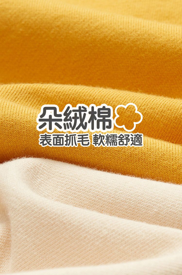 立體童趣圓領長袖上衣-花豹-杏色