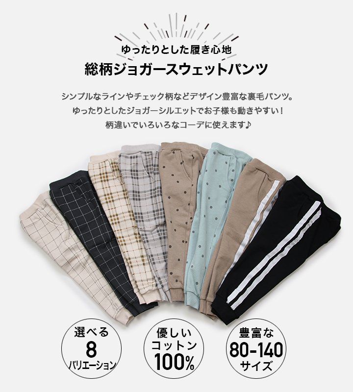 日本 Chil2 - 100%棉 休閒束口長褲-蘇格蘭格紋-淺灰