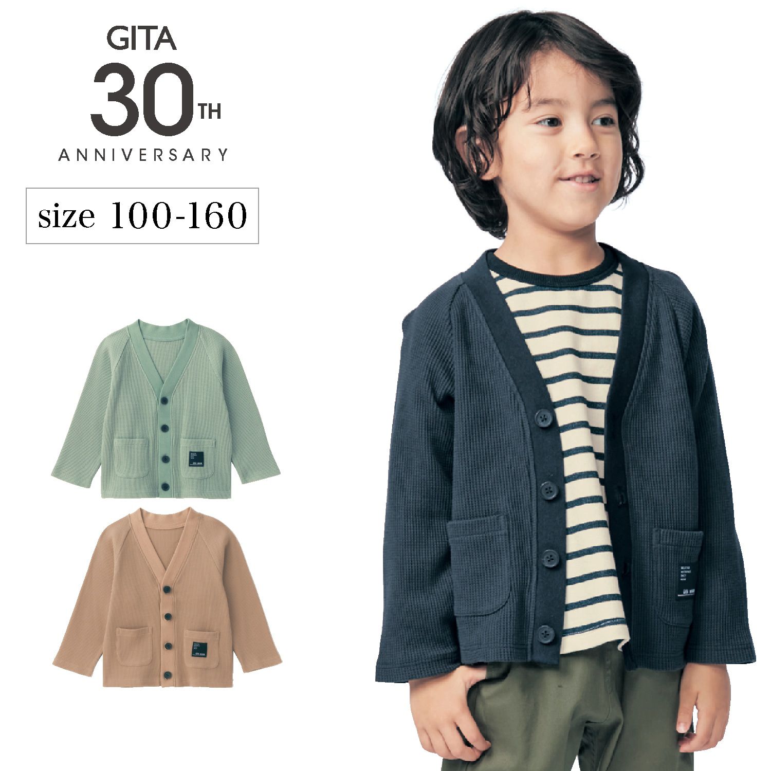 日本千趣會 - 學院風V領針織外套-石墨黑