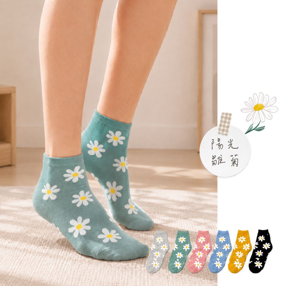 6雙組文青少女短襪-陽光雛菊 (22-26cm)