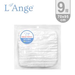 L'ange - 棉之境 9層純棉紗布浴巾/蓋毯-白色-70x95cm