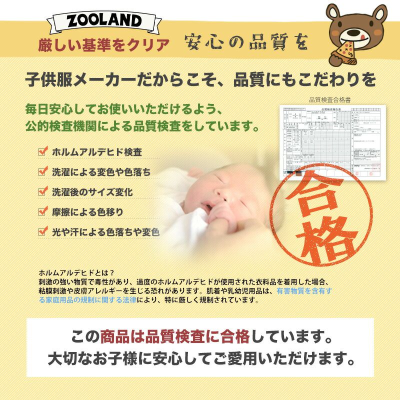 日本 ZOOLAND - 小熊刺繡口袋休閒連帽外套-奶油條紋