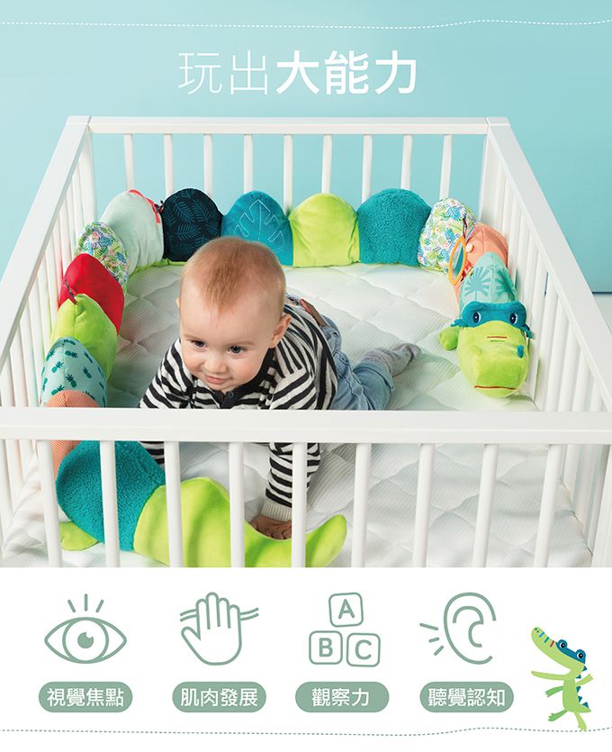 比利時 Lilliputiens - 寶寶感統遊戲防護枕-史黛拉小鹿