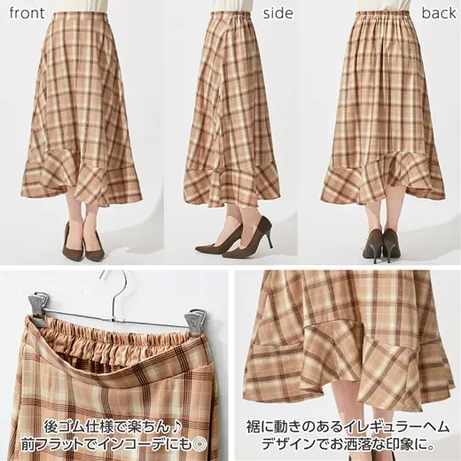 日本 BELLUNA - 格紋不規則荷葉拼接長裙-杏