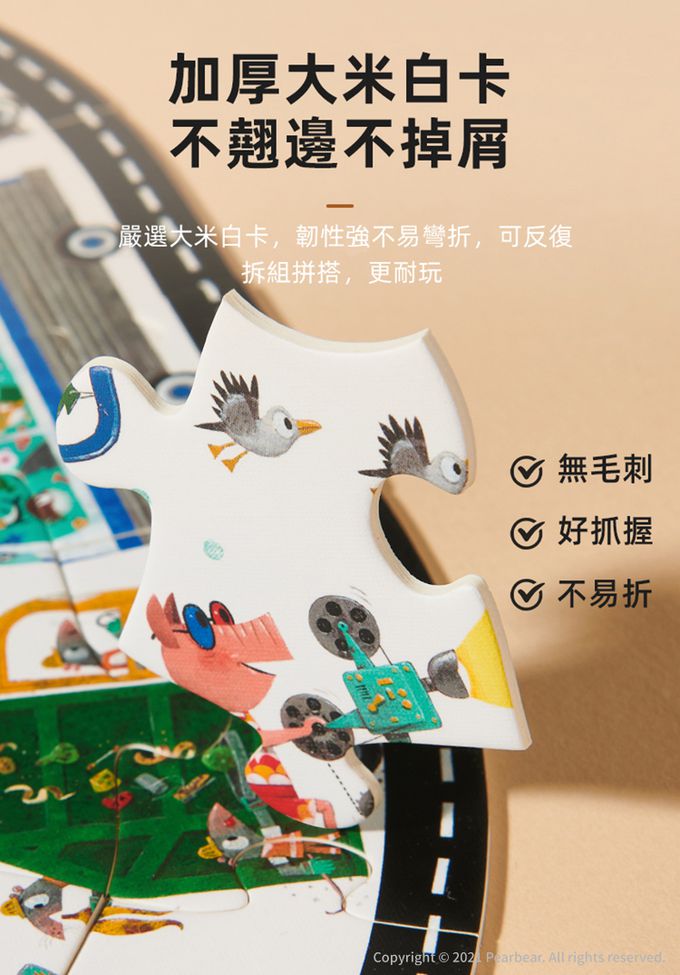 MiDeer - 汽車百科-104片